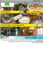Mobile Screenshot of fattoria-rendena.it